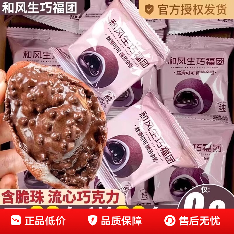 ڲͷɸɿիѩ͸ʽʳ콢16.8Ԫ