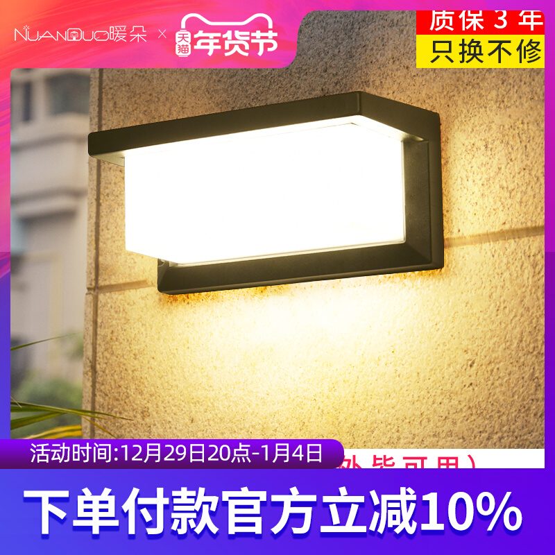 Đèn tường ngoài trời chống nước lối đi cầu thang sân cửa đèn led ngoài trời siêu sáng chống nước ban công đèn tường phòng tắm đèn năng lượng mặt trời ốp tường đèn treo tường năng lượng mặt trời