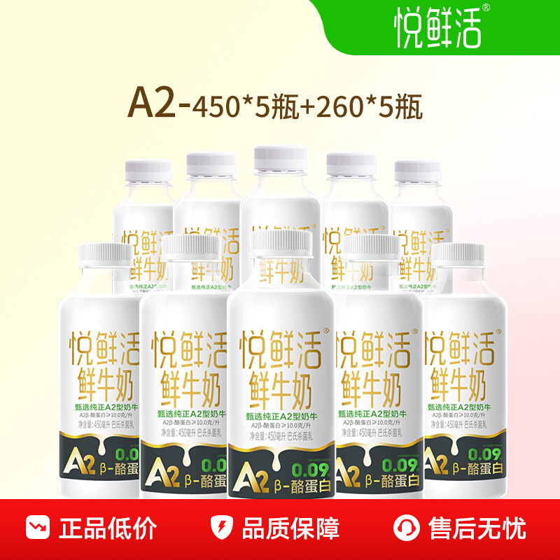 ڲֱʻţ A2450ml*5+A2260ml*5˳65Ԫ