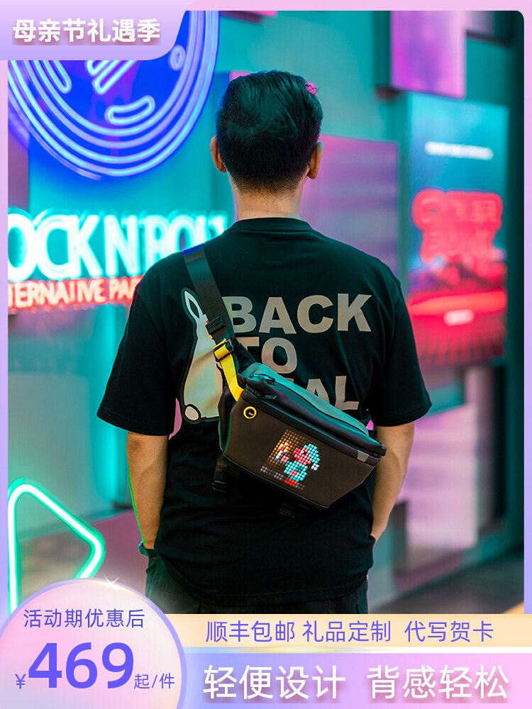 Balo LED Divoom Divoom dot sound pixel chức năng sứ giả túi thủy triều đưa thư túi đi xe gắn máy led ba lô vai túi ngực nam Balo công nghệ xiaomi đồ chơi công nghệ