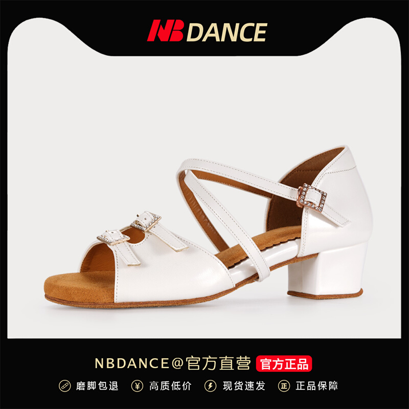 NBDANCE children's Latin dance shoes children's female beginners dance shoes girls professional soft bottom dance shoes white