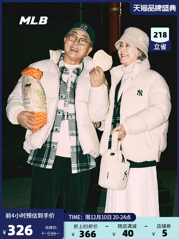 MLB official men's and women's bags NYLA messenger bag imitation lamb velvet plush embroidery small bag sports and leisure trend BGDE