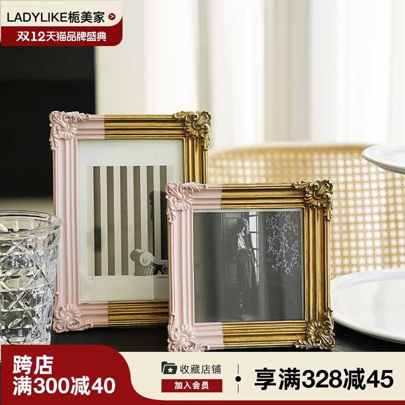 Zhimeijia classical carved 6-inch photo frame table bedroom living room decoration European retro decoration wedding gift