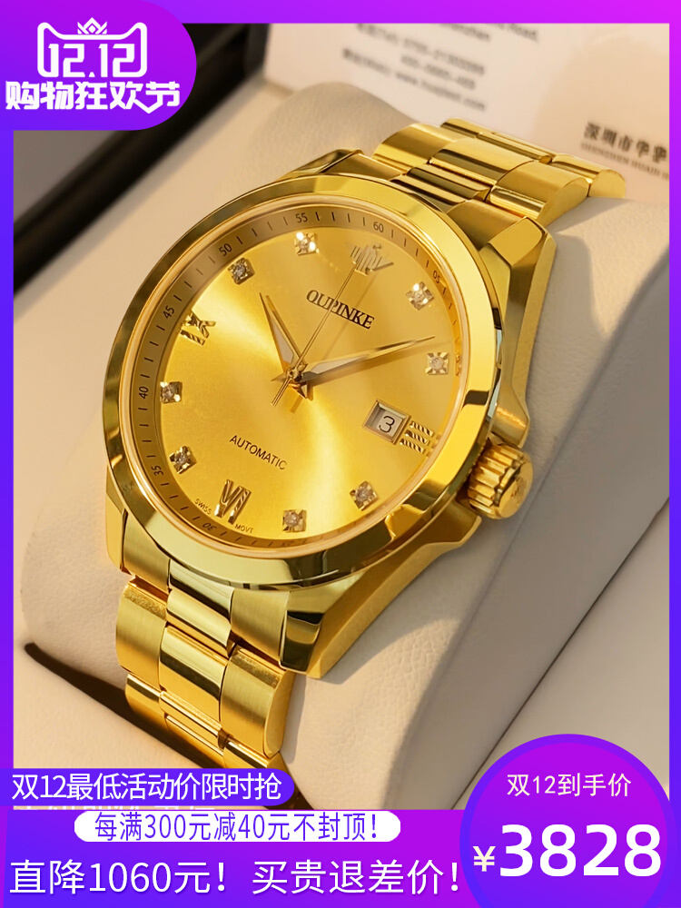 Watch men's brand automatic mechanical watch men's real diamond 18K gold men's watch waterproof luminous trend top ten