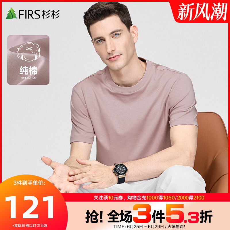 Һޡɼɼ ԲT105.3Ԫȯ