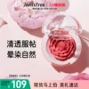 Товары от innisfree官方旗舰店