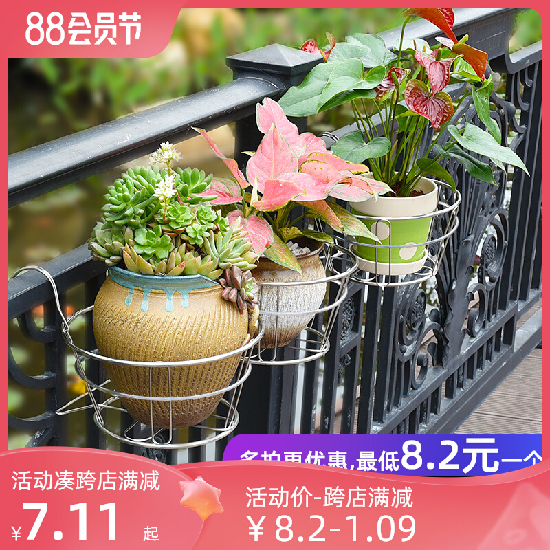 kệ de cây cảnh trong nhà Chậu hoa inox ban công giá treo lan can treo phong lan hoa sắt rèn kệ treo lan can cây trồng trong chậu thanh lý kệ sắt trồng rau kệ chữ a trồng cây