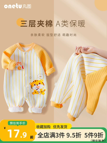 Детское стеганое демисезонное термобелье, детская утепленная одежда, боди для выхода на улицу для новорожденных, пижама