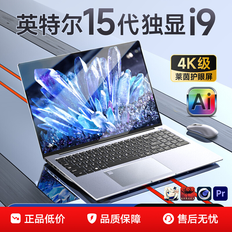 ȫͼۿi9ԱϷAI 1254Ԫ