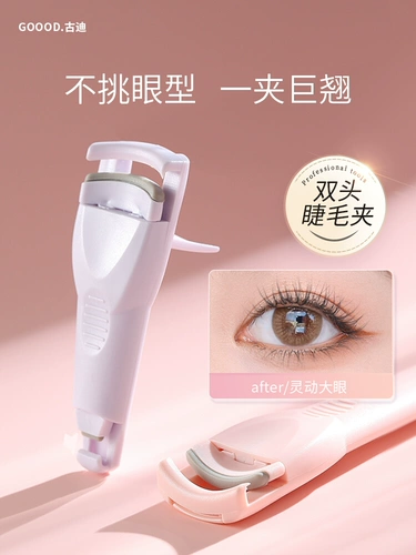 古迪 Двусторонние завивающие щипцы для завивки ресниц, портативные накладные ресницы, долговременный эффект, стайлинг, новая коллекция