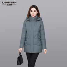 Fashionable Mom Mid length Large Hooded Down jacket