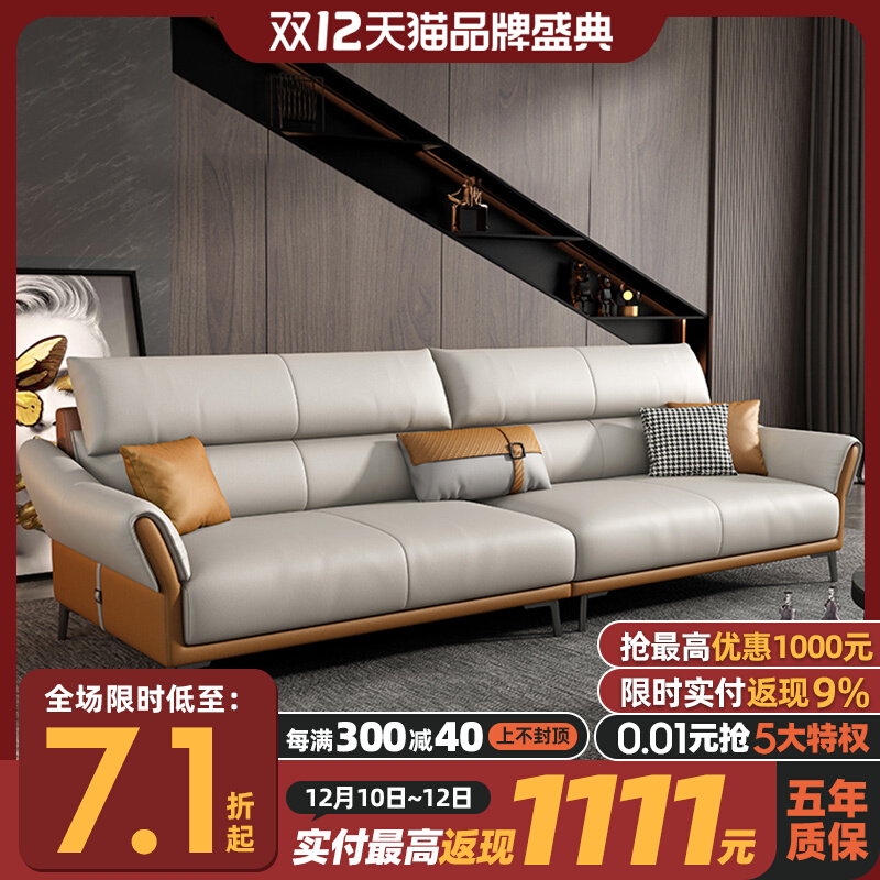 Leather office sofa business three-person extremely simple modern leisure reception negotiation meeting area office sofa