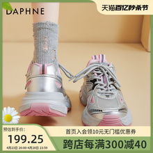 Daphne retro versatile silver eye-catching dad shoes