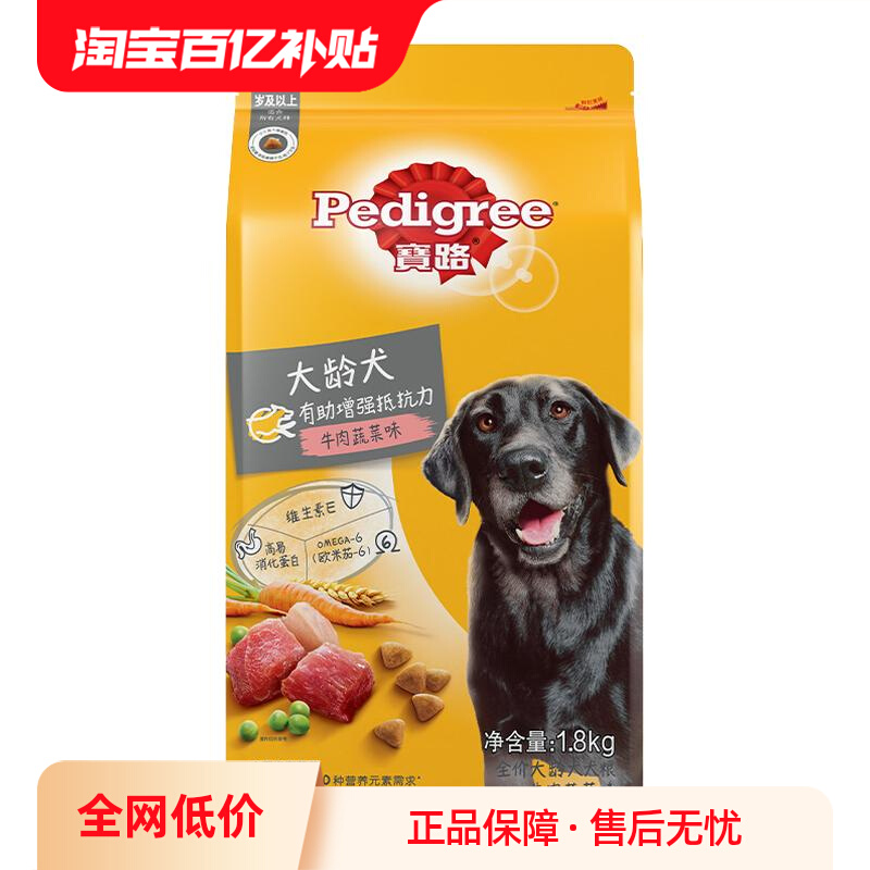 Ȯ1.8kg 1.8kg ·Ȯͨʵ33.4Ԫ