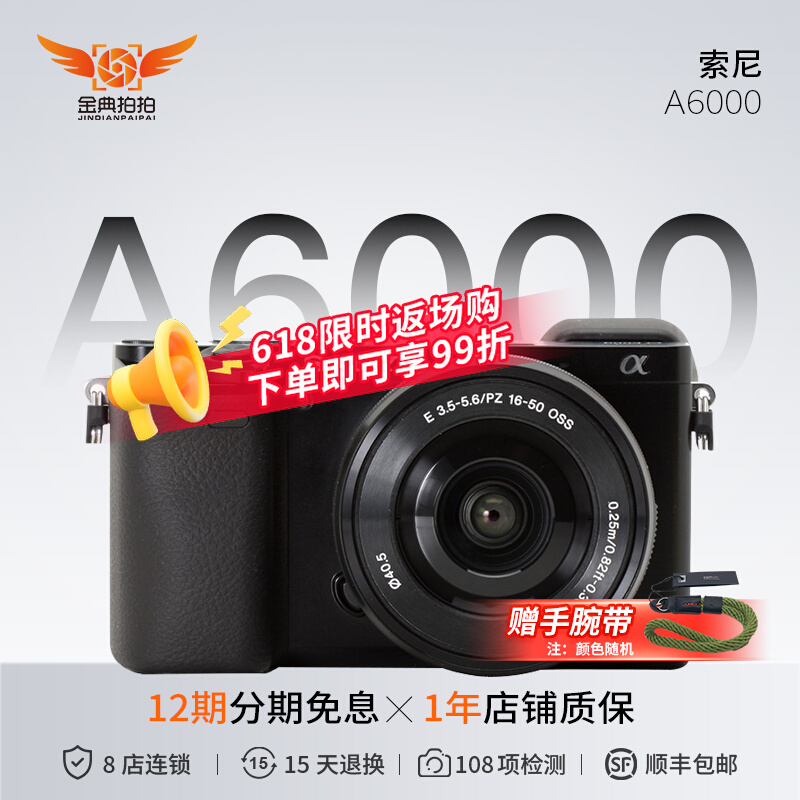 ���� A6000 ����΢����� ���� 2177.01Ԫ