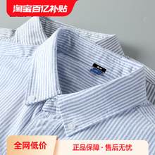 Senma Group GLM Summer New Village Shirt Men's Oxford Cotton Short sleeved Casual Shirt Long sleeved Coat Trendy