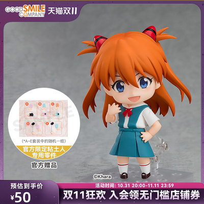 taobao agent [GSC pre -sale deposit] Claybone wave · Asuka Lan Gray hand -made model play