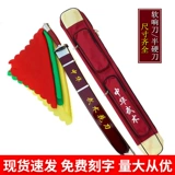 Тай -чи нож китайский нож для боевых искусств.