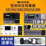 Mooer Ear GE100 GE150 GE200 GE250 GE300 Проверка ИК Электро -гитара Комплексный эффект