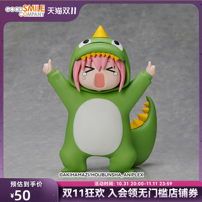 taobao agent [GSC pre -sale deposit] Hou Fujie admits to the desire to want the little monster soft rubber hand