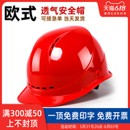 Phong Cách Châu Âu Mũ Công Trường Nam Tiêu Chuẩn Quốc Gia ABS Thoáng Khí Dày Xây Dựng Xây Dựng Kỹ Thuật Bảo Hộ Lao Động Mũ Bảo Hiểm Tùy Chỉnh Mùa Hè mu bao ho lao dong mũ bảo hộ thùy dương