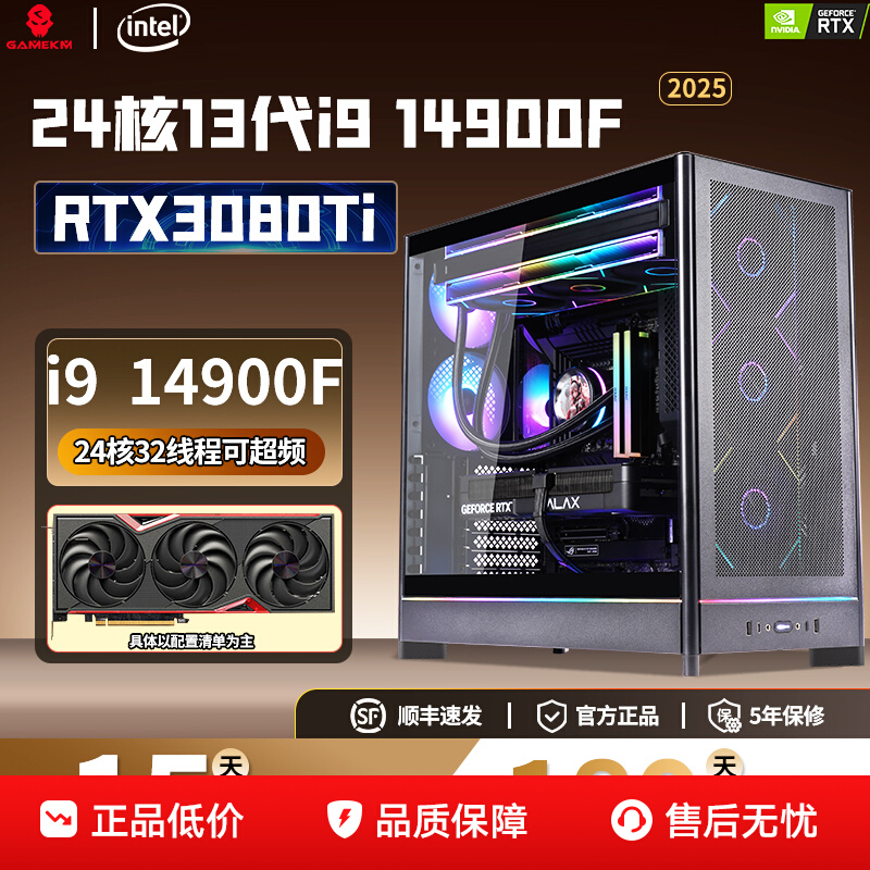 ڲi7 14700FF+RTX3080Tįʽ5324.12Ԫ