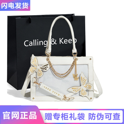 taobao agent Labyrinth, bag, 2023 collection