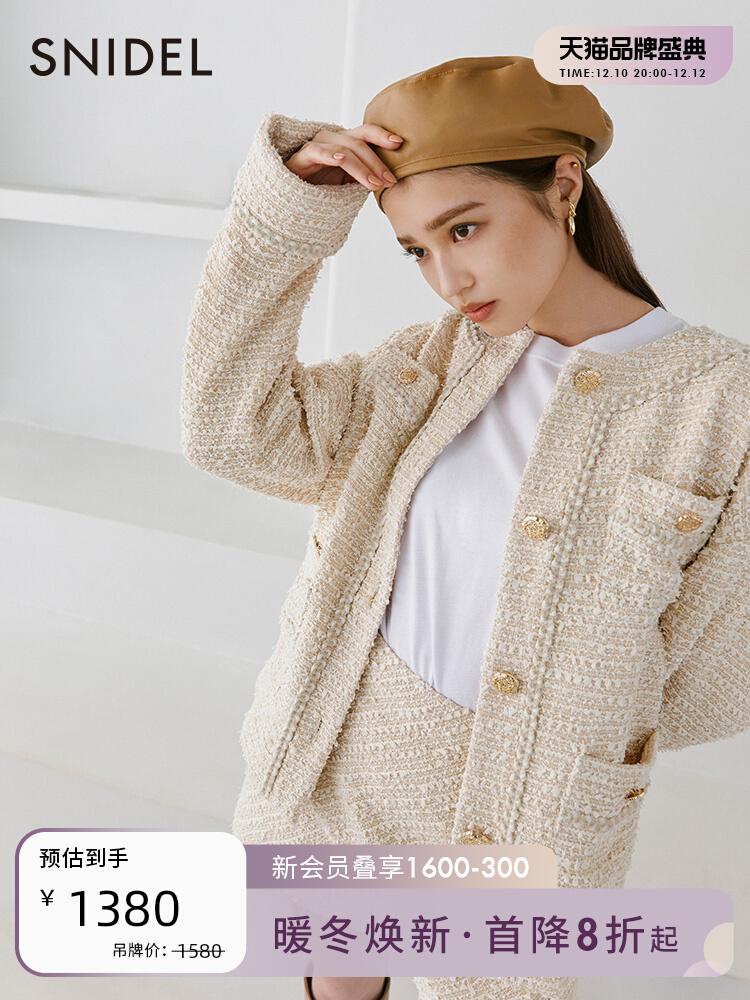 SNIDEL2022 autumn and winter new products elegant and fragrant tweed single-breasted jacket SWFJ224060