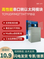Cổng nối tiếp TTL đến cổng mạng Mô-đun Ethernet truyền trong suốt Máy chủ ModBus Cổng siêu mạng TCP/IP Cổng RTU Cổng mạng MQTT chân chip lật RJ45