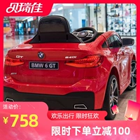 Bmw, электрический электромобиль на четырех колесах, транспорт, детская игрушечная машина с сидением, дистанционное управление