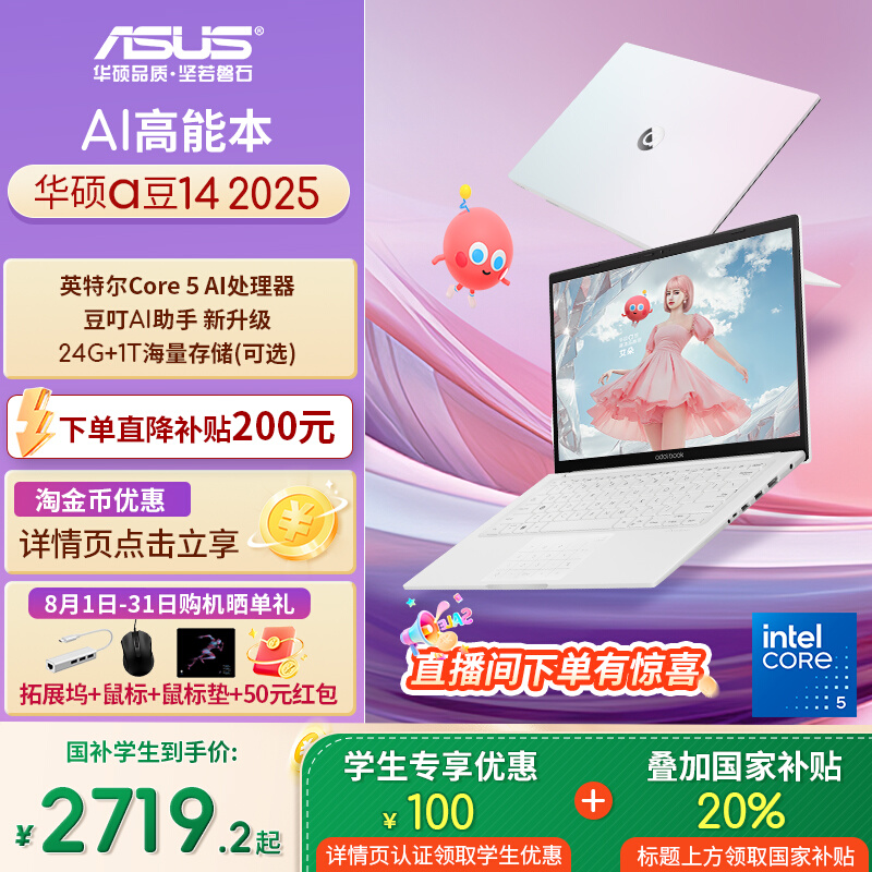 ����������20%����˶a��14�ᱡ�� 3499Ԫ