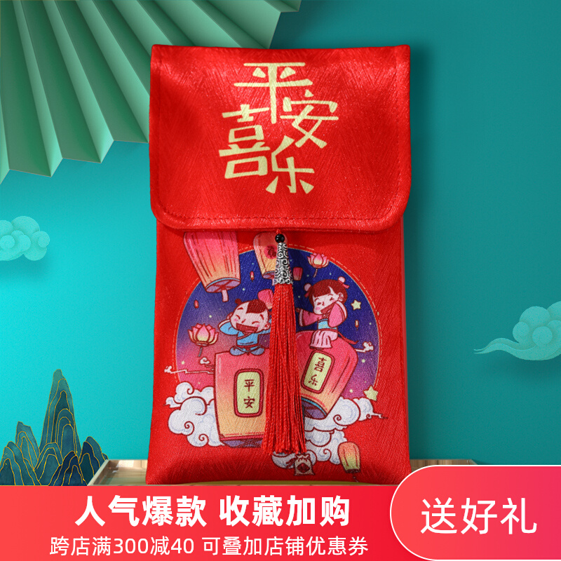 2022 new red envelope envelope ten thousand yuan lucky money universal fabric red envelope bag Chinese style creative personality high-grade red envelope