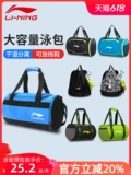 Li Ning, спортивная сумка, сумка через плечо с разделителями, детская водонепроницаемая сумка для плавания, сумка для хранения, непромокаемая сумка