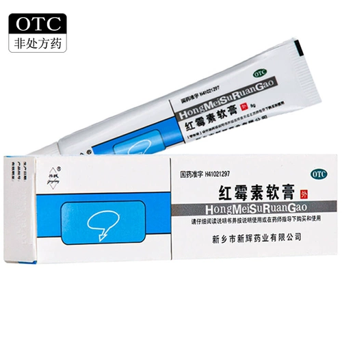 Мазь, крем, гель, дезинфицирующее средство, скрывает прыщи