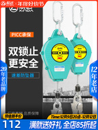 Tự động thu vào chênh lệch tốc độ Thiết bị chống rơi Dây an toàn Dây thép Thiết bị tự khóa Đai an toàn làm việc ở độ cao Dây an toàn ngoài trời dây bảo hộ