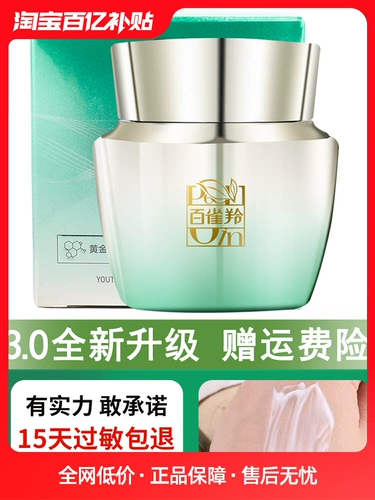 Демисезонный увлажняющий крем, против морщин, официальный продукт