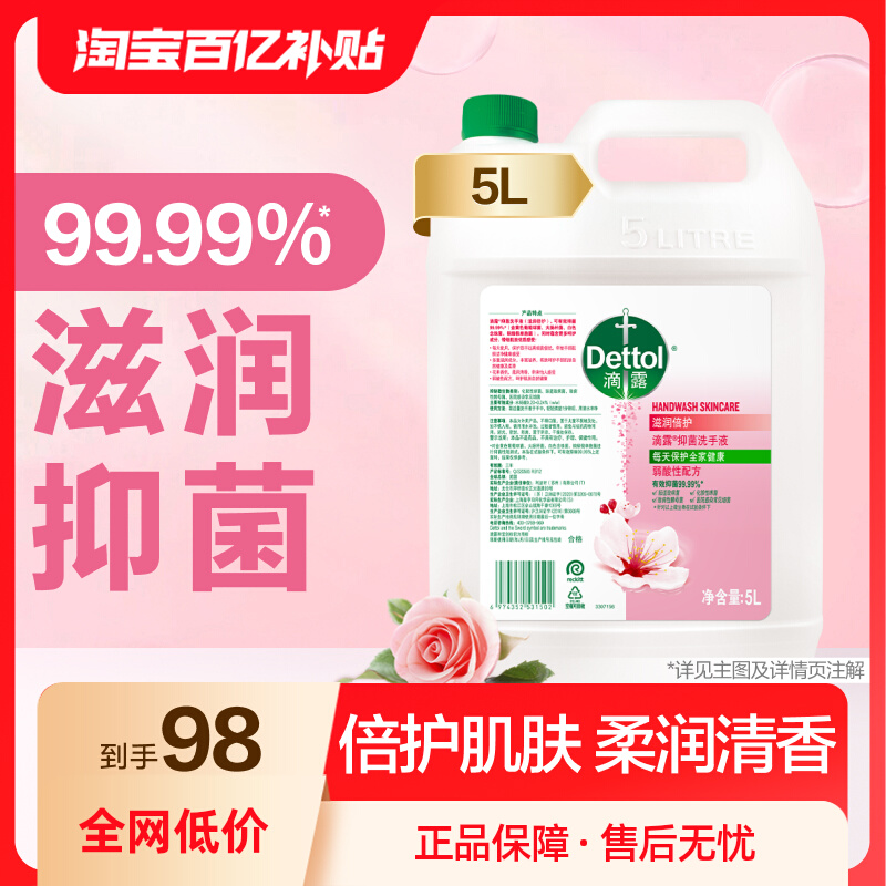 618¶־ϴҺͰװ˳üþƵ겹ٷ 5L*198Ԫ