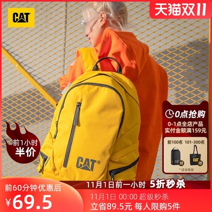 21年度双11第一波单品好货推荐的图片 第41张