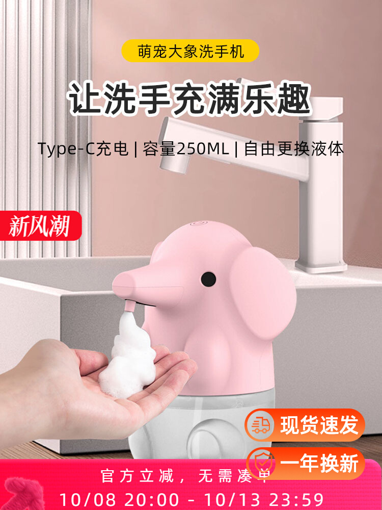 Cảm biến tự động bọt khử trùng tay điện thoại di động nước rửa tay máy tự động cảm biến thông minh xà phòng rửa chén bọt hộp đựng sữa tắm dầu gội gắn tường