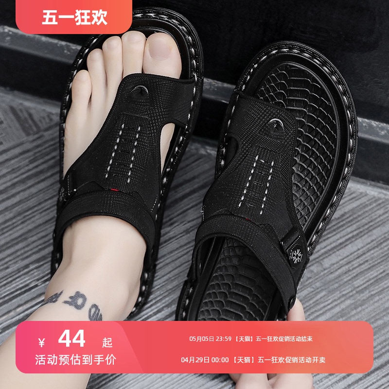 Low price Tmall selected men's shoes across the entire network
