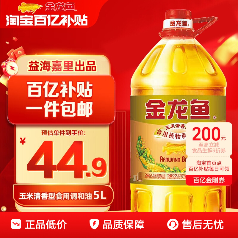 ڲŻݡʳֲ5L*1Ͱ544.9Ԫ