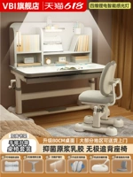 Детские учебные столы начальной школы простые студенческие столы и стулья могут быть сняты и настольные наборы рабочих столов.