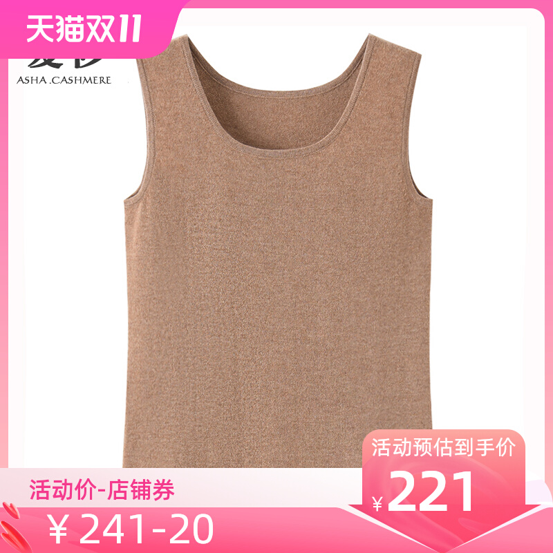 autumn and winter new cashmere vest women 100% pure cashmere strap underwear vest warm middle aged and elderly mother clothing