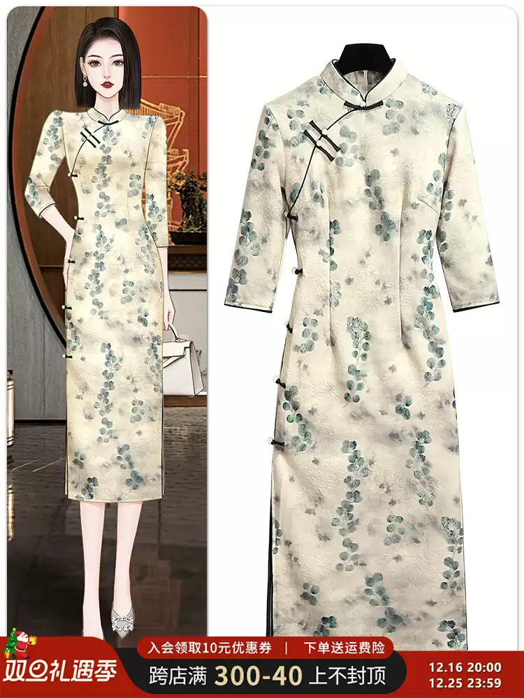 High end retro slim fit cheongsam women's 2025 spring new style new Chinese women's clothing simple and elegant temperament dress