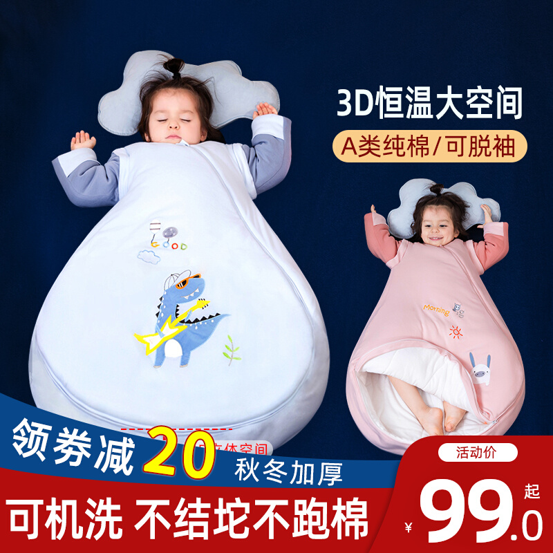 Baby sleeping bag autumn and winter thickened newborn children anti-startle four seasons universal baby cotton spring and autumn anti-kick quilt