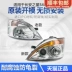 led mí ô tô Áp dụng cho cụm đèn pha Changan Star S460 phía trước bên trái nguyên bản bên phải xe mới chùm đèn cao chùm thấp đèn pha nguyên bản đèn led trang trí ô tô đèn bi led oto 