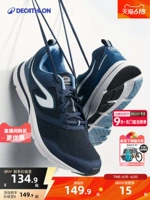 [迪卡侬运动跑鞋男夏透气网眼面鞋休闲 𫔮减震爸爸跑步鞋学生旗舰IVX1]