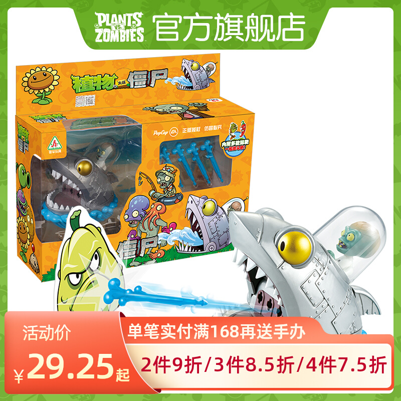 [USD 15.42] Plants vs. Zombies Toys 2 Pirates Zombies Rickshaw Ejector ...