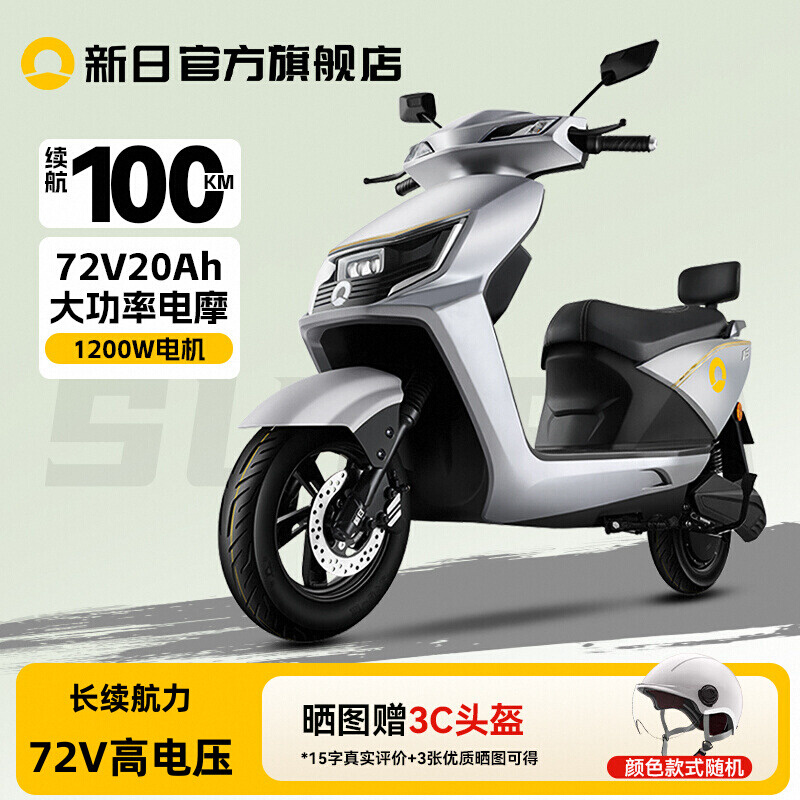 ���յ綯Ħ�г�1200w���� 2423Ԫ