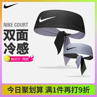 Nike, повязка на голову, баскетбольный платок для бадминтона, детский спортивный антиперспирант, впитывает пот и запах, для бега